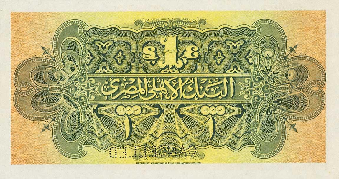 Back of Egypt p12s: 1 Pound from 1914