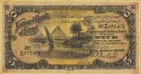 Gallery image for Egypt p13a: 5 Pounds