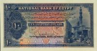 Gallery image for Egypt p14ct: 10 Pounds