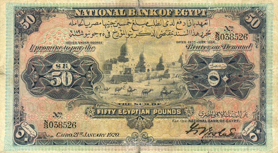 Front of Egypt p15b: 50 Pounds from 1918