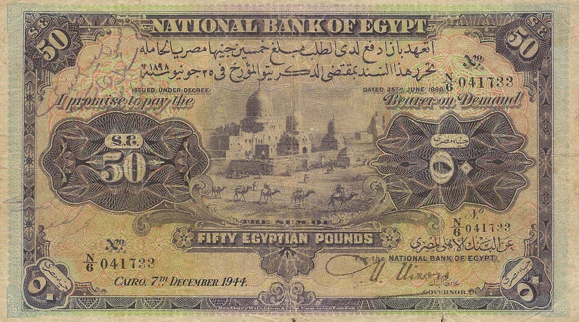 Front of Egypt p15c: 50 Pounds from 1942