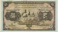 Gallery image for Egypt p15s: 50 Pounds