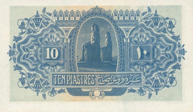 Back of Egypt p160b: 10 Piastres from 1917