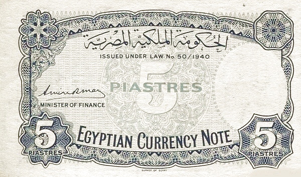 Back of Egypt p164b: 5 Piastres from 1940
