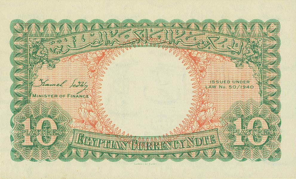 Back of Egypt p167a: 10 Piastres from 1940