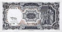 p177c from Egypt: 10 Piastres from 1958