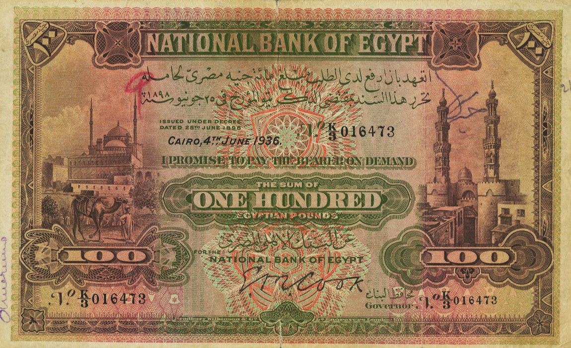 Front of Egypt p17c: 100 Pounds from 1936