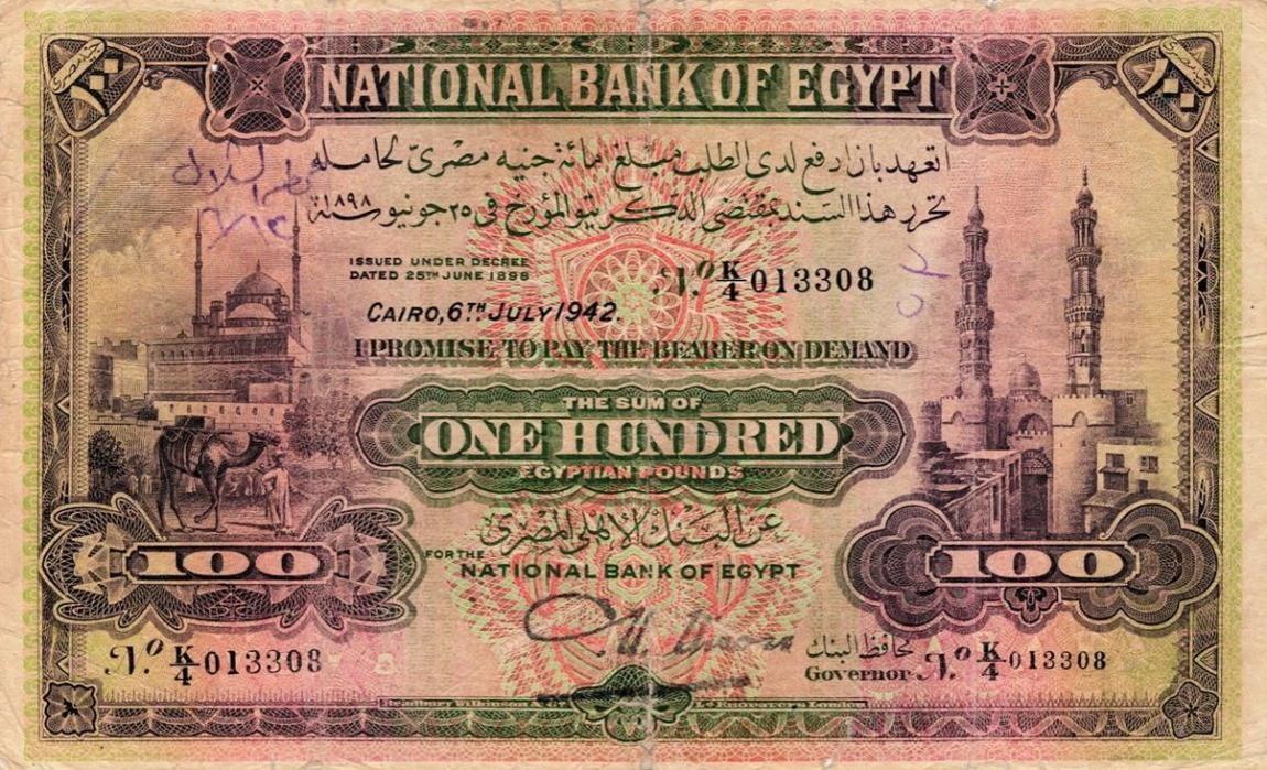 Front of Egypt p17d: 100 Pounds from 1942