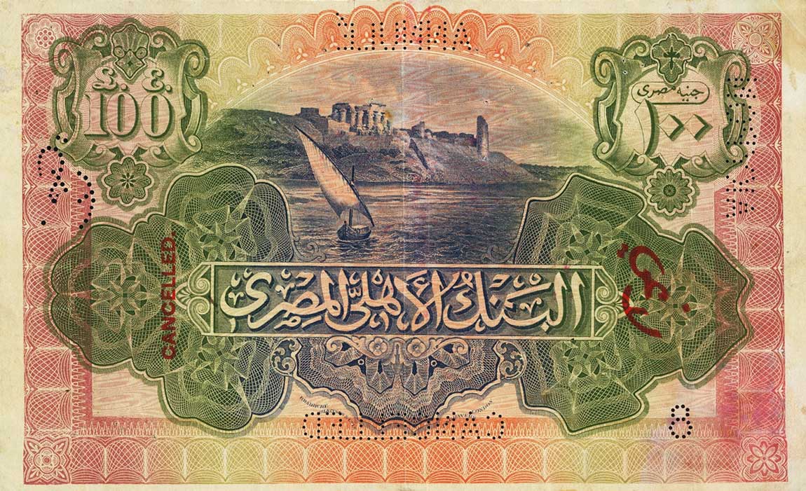 Back of Egypt p17s: 100 Pounds from 1921