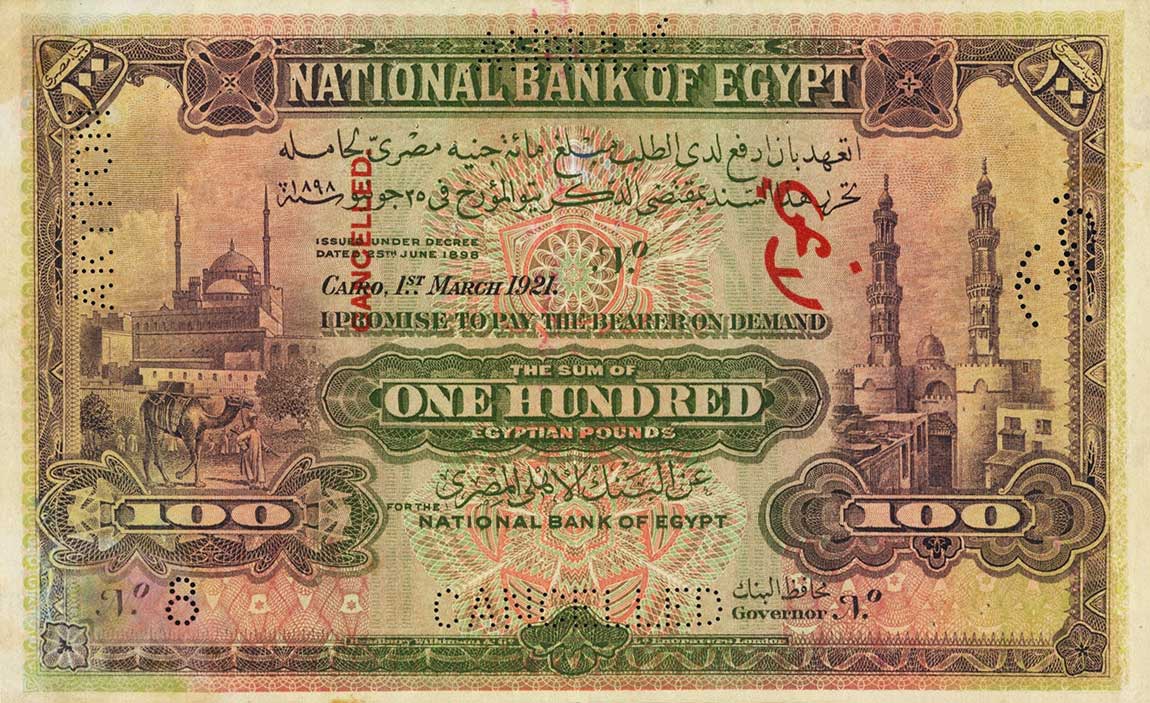 Front of Egypt p17s: 100 Pounds from 1921
