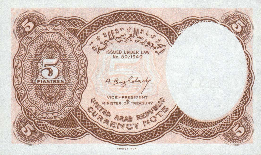 Back of Egypt p180a: 5 Piastres from 1940