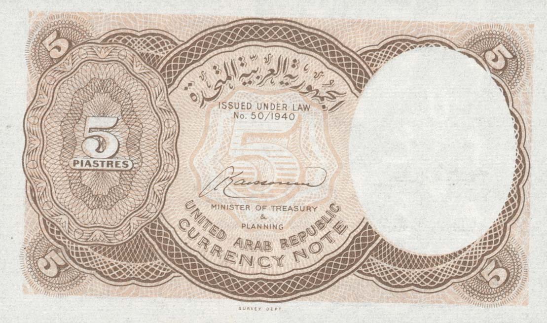 Back of Egypt p180b: 5 Piastres from 1940