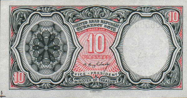 Back of Egypt p181a: 10 Piastres from 1940