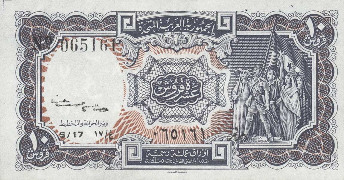 Front of Egypt p181b: 10 Piastres from 1940