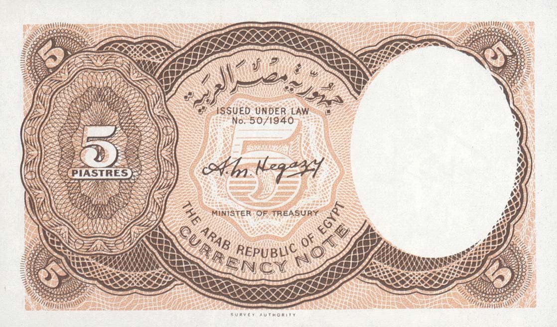 Back of Egypt p182b: 5 Piastres from 1940