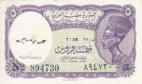 p182e from Egypt: 5 Piastres from 1940