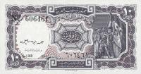 p183e from Egypt: 10 Piastres from 1940