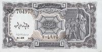Gallery image for Egypt p183h: 10 Piastres