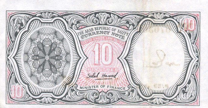 Back of Egypt p184a: 10 Piastres from 1940
