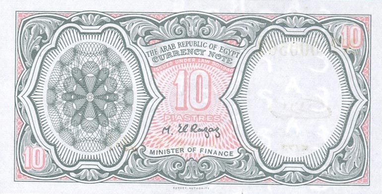 Back of Egypt p184b: 10 Piastres from 1940