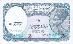 p188 from Egypt: 5 Piastres from 1940