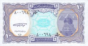 p189a from Egypt: 10 Piastres from 1998