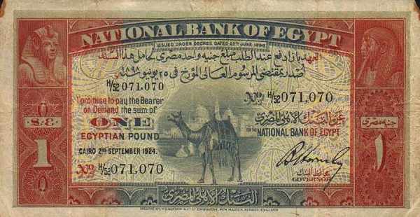 Front of Egypt p18a: 1 Pound from 1924