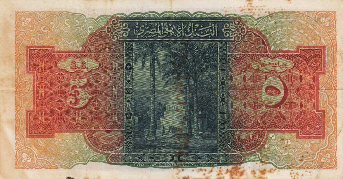 Back of Egypt p19b: 5 Pounds from 1930