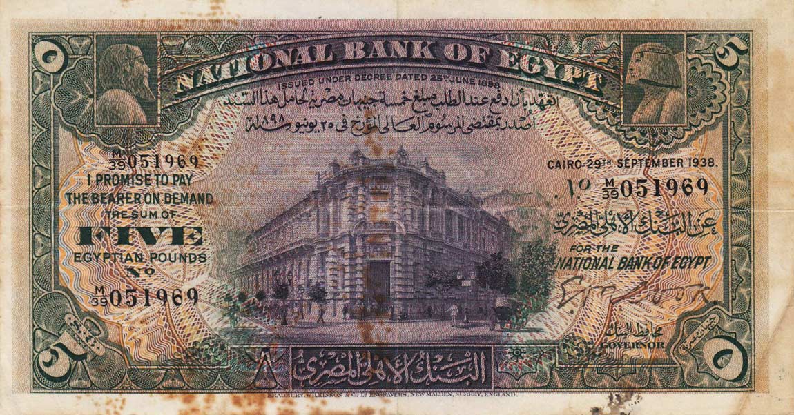 Front of Egypt p19b: 5 Pounds from 1930