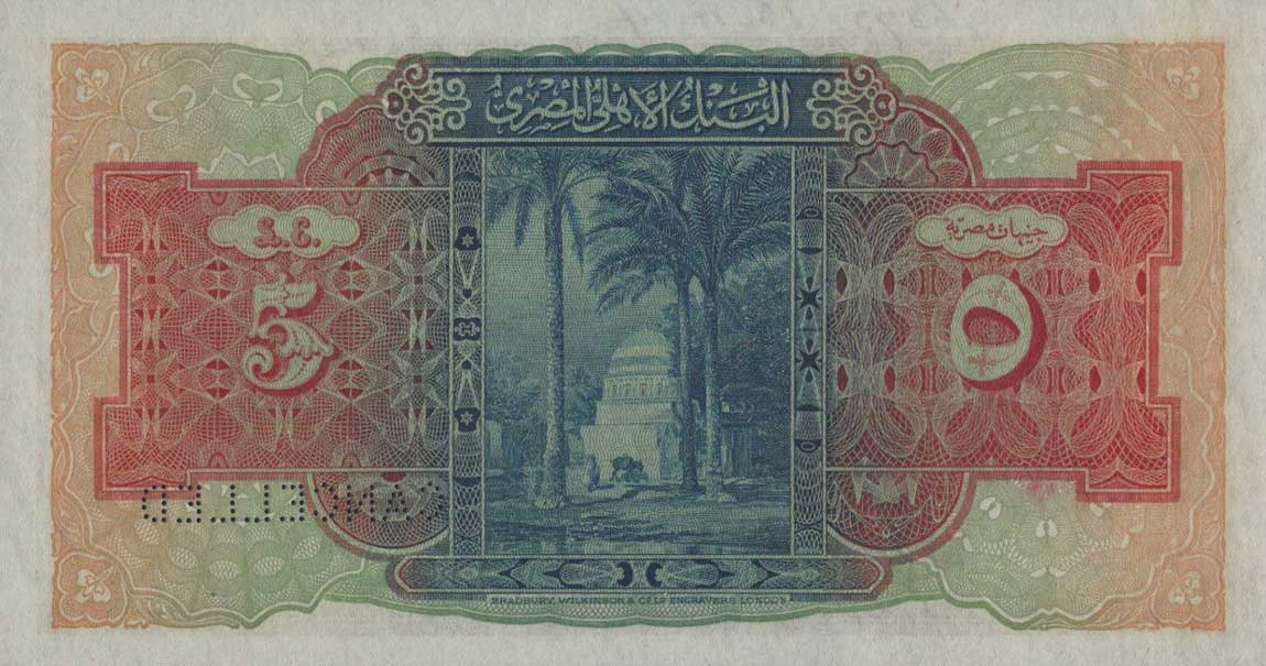 Back of Egypt p19s: 5 Pounds from 1924