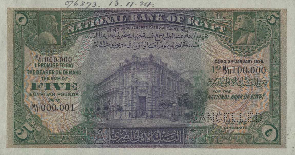 Front of Egypt p19s: 5 Pounds from 1924