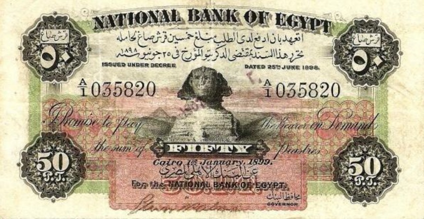 Front of Egypt p1s: 50 Piastres from 1899