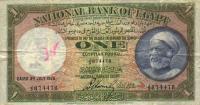 Gallery image for Egypt p20a: 1 Pound