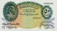 Gallery image for Egypt p21a: 50 Piastres