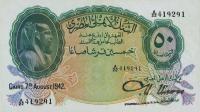 p21b from Egypt: 50 Piastres from 1940