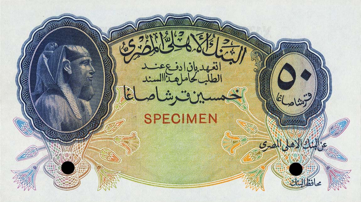 Front of Egypt p21ct: 50 Piastres from 1940
