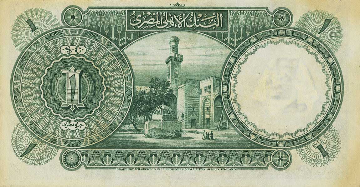 Back of Egypt p22a: 1 Pound from 1930