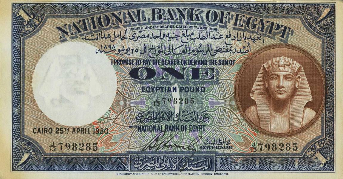 Front of Egypt p22a: 1 Pound from 1930