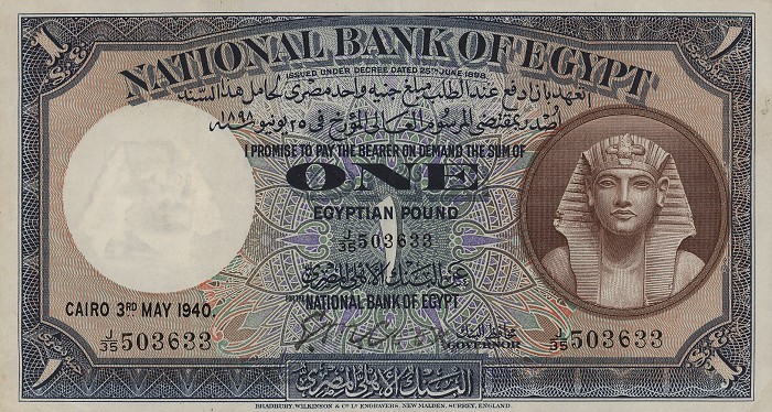 Front of Egypt p22b: 1 Pound from 1931