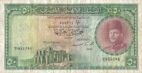 p26b from Egypt: 50 Pounds from 1951
