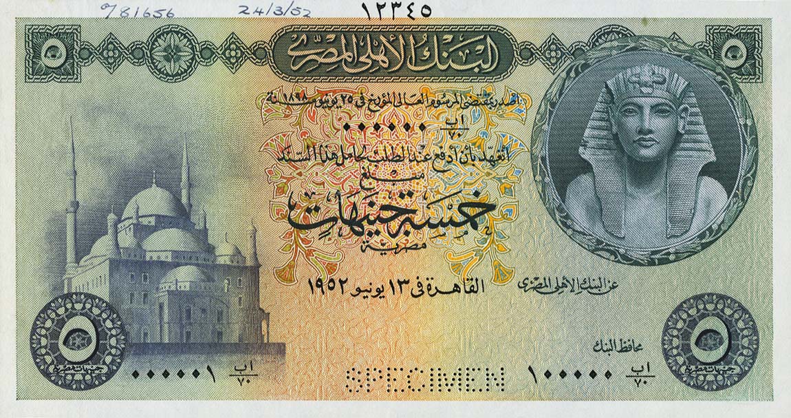 Front of Egypt p31s: 5 Pounds from 1952