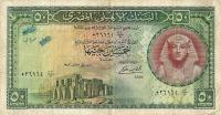 p33a from Egypt: 50 Pounds from 1952