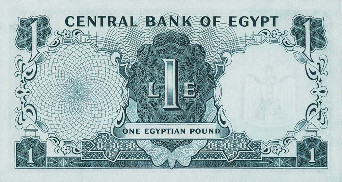 Back of Egypt p37a: 1 Pound from 1961