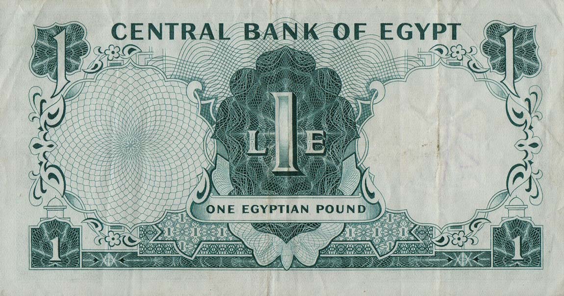Back of Egypt p37b: 1 Pound from 1961