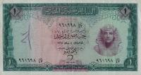 p37b from Egypt: 1 Pound from 1961