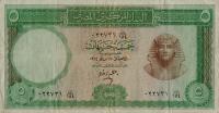 Gallery image for Egypt p39b: 5 Pounds