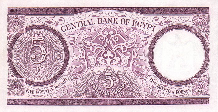 Back of Egypt p40a: 5 Pounds from 1964