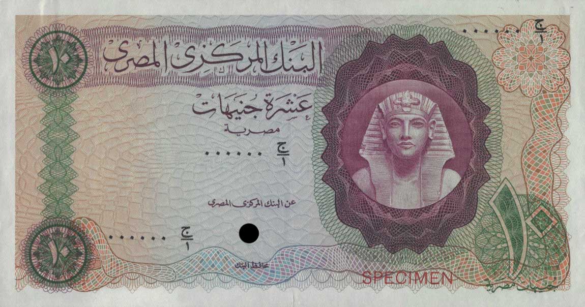 Front of Egypt p41ct: 10 Pounds from 1961