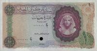 Gallery image for Egypt p41ct: 10 Pounds