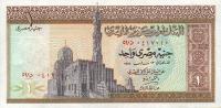 Gallery image for Egypt p44a: 1 Pound